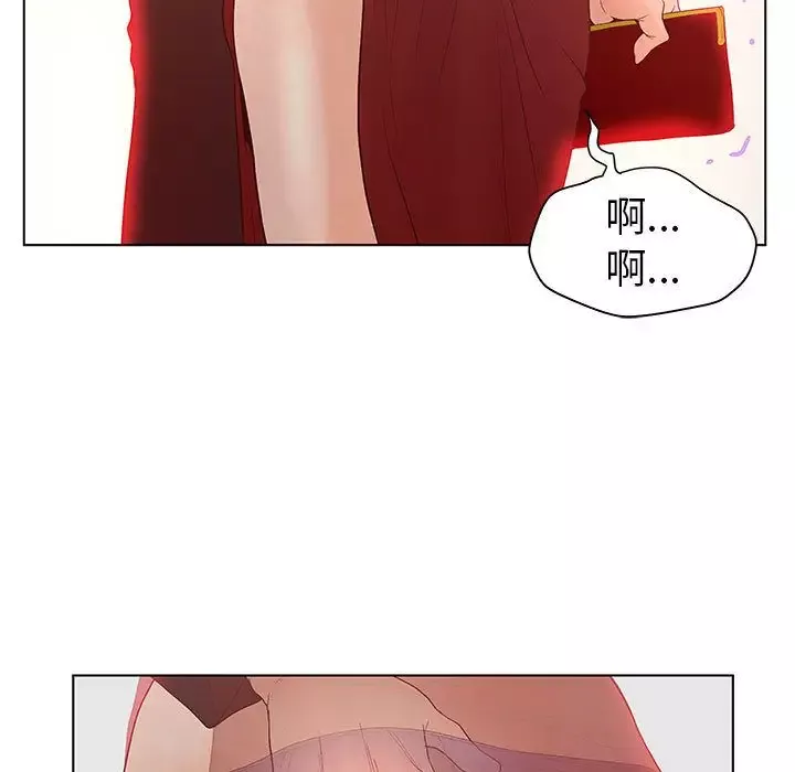诬告第12章