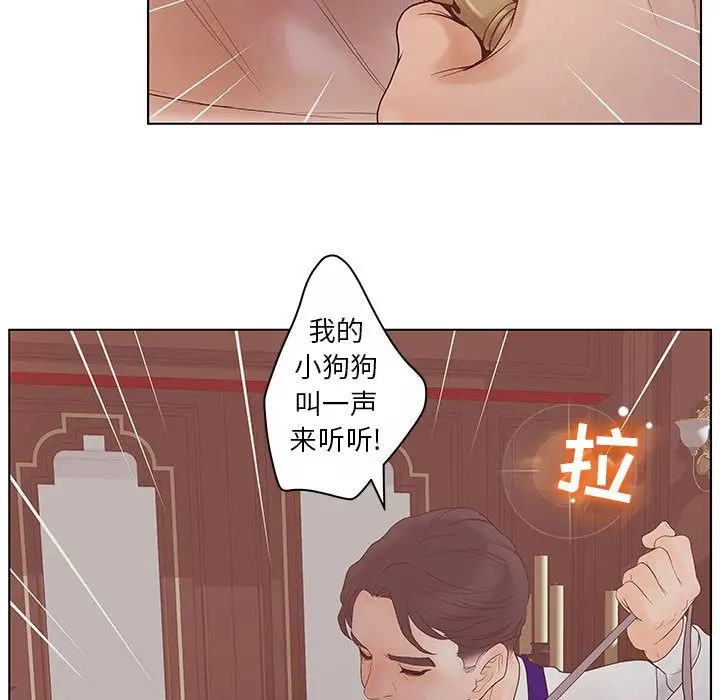 诬告第12章