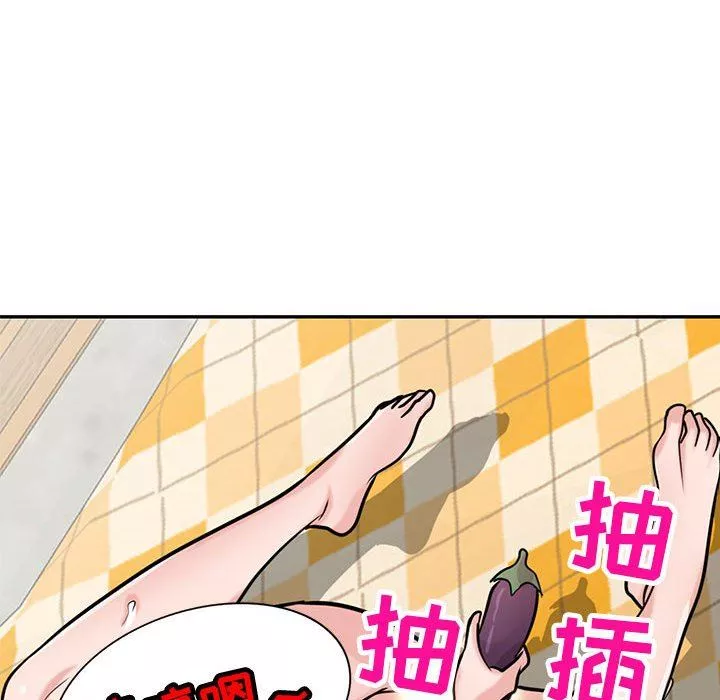 寄生姐妹-第81话 - 图片 40