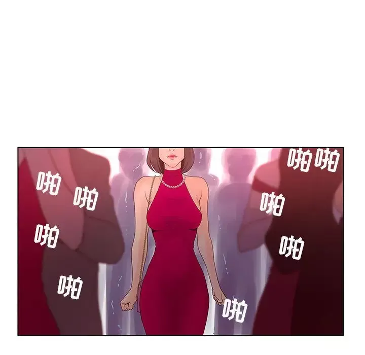 诬告第12章