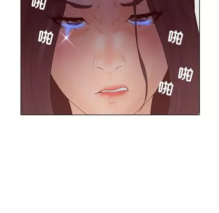 诬告-第12章 - 图片 56