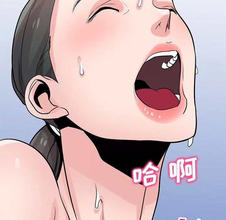 寄生姐妹第81話