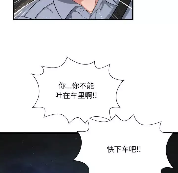 深淵第7话