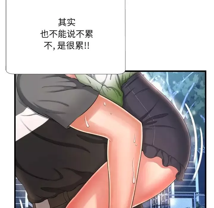 深淵第7话