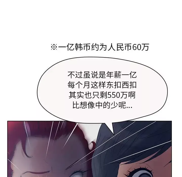 诬告第12章