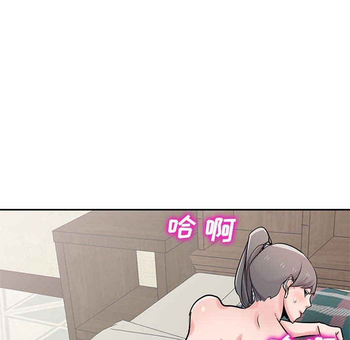 寄生姐妹第81话