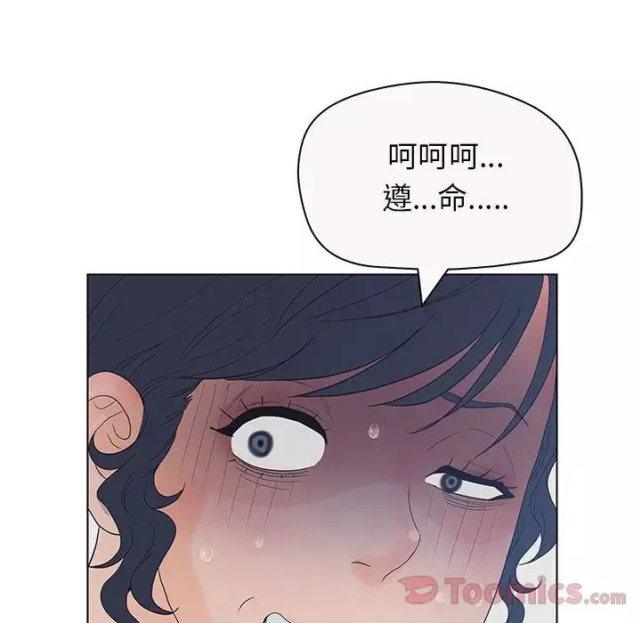 诬告-第12章 - 图片 76