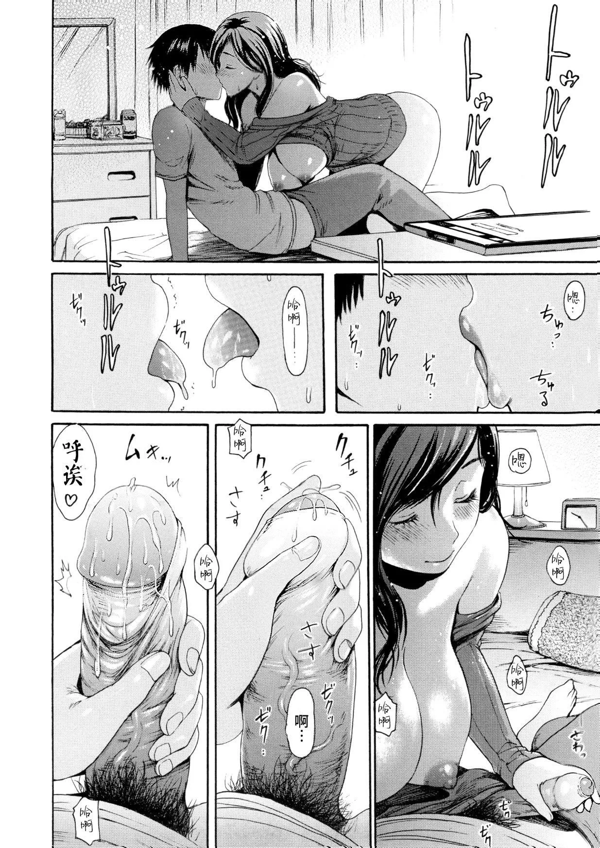 [いーむす・アキ]とろまんスタイル[無修正][いーむす・アキ]とろまんスタイル[無修正]