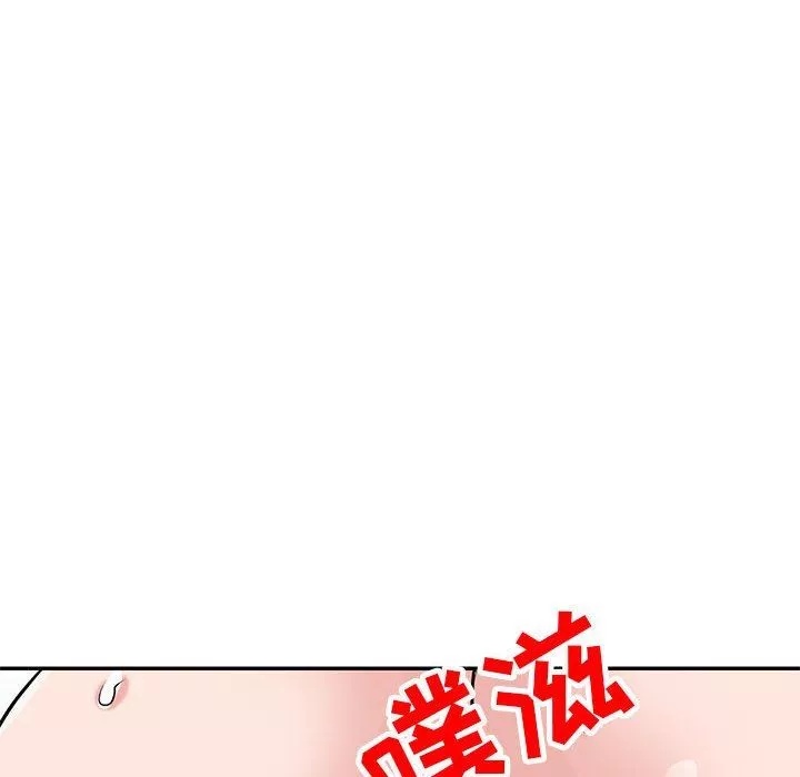 寄生姐妹第81話
