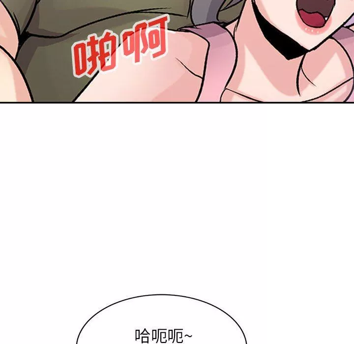 寄生姐妹第81話