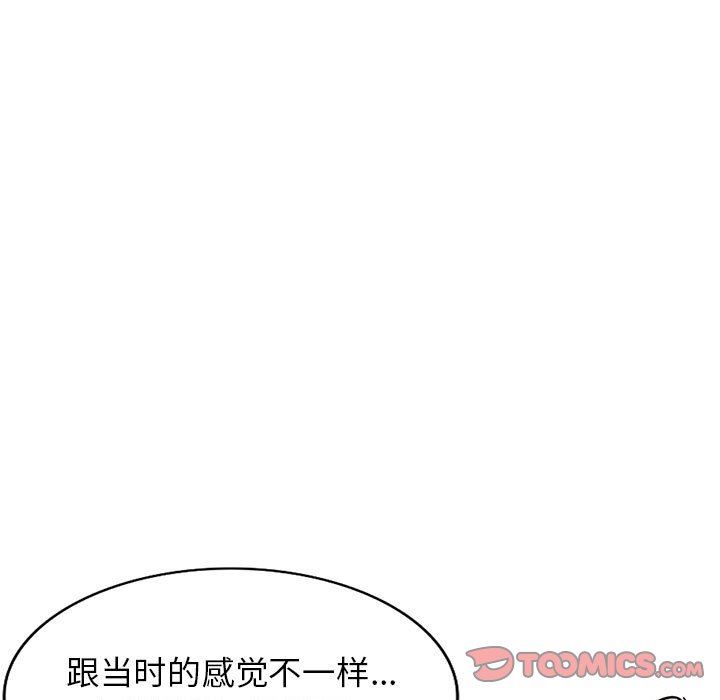 寄生姐妹第81话