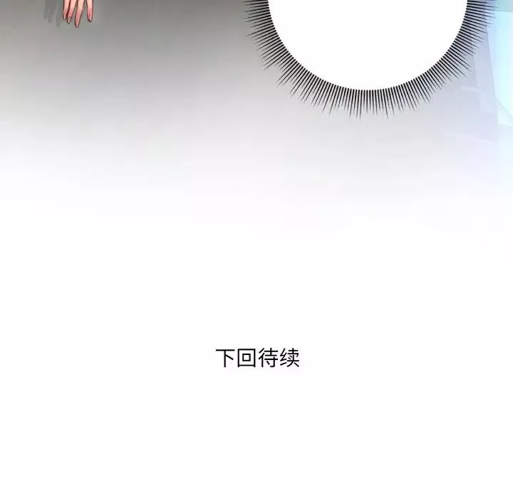深淵第7话