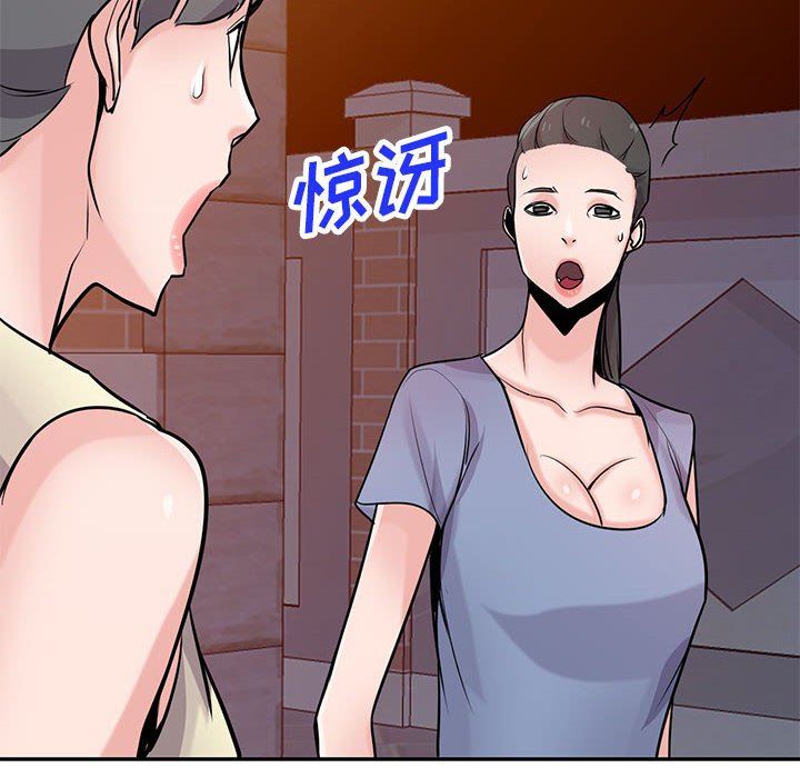 寄生姐妹第81话