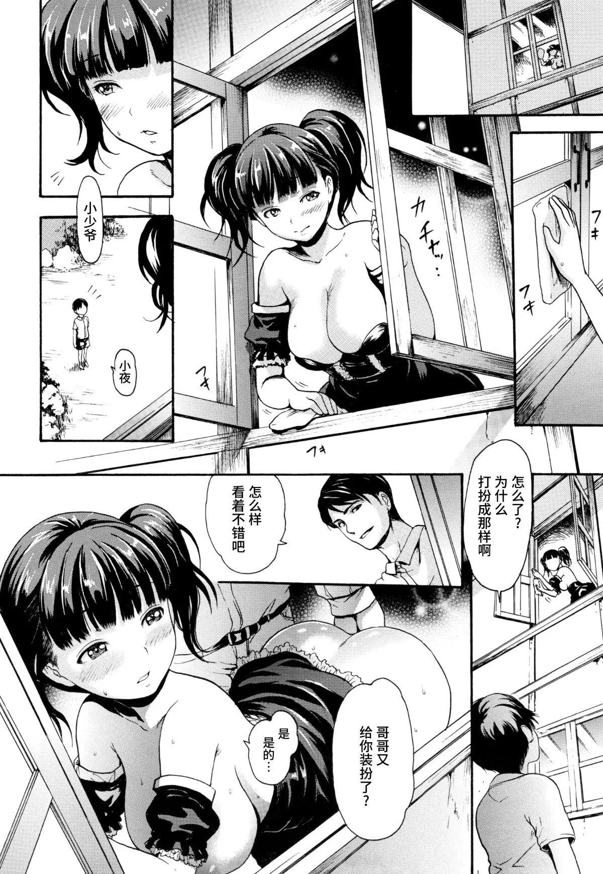 [いーむす・アキ]とろまんスタイル[无修正]-[いーむす・アキ]とろまんスタイル[无修正] - 图片 129