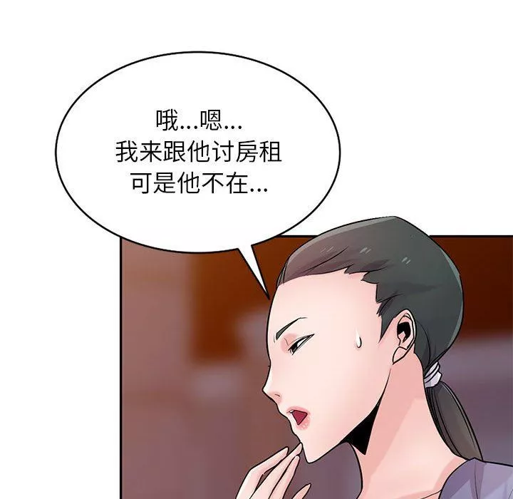 寄生姐妹-第81话 - 图片 114