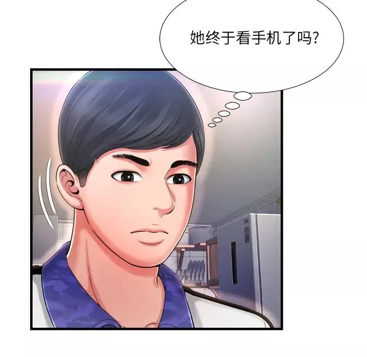 深渊-第8话 - 图片 17