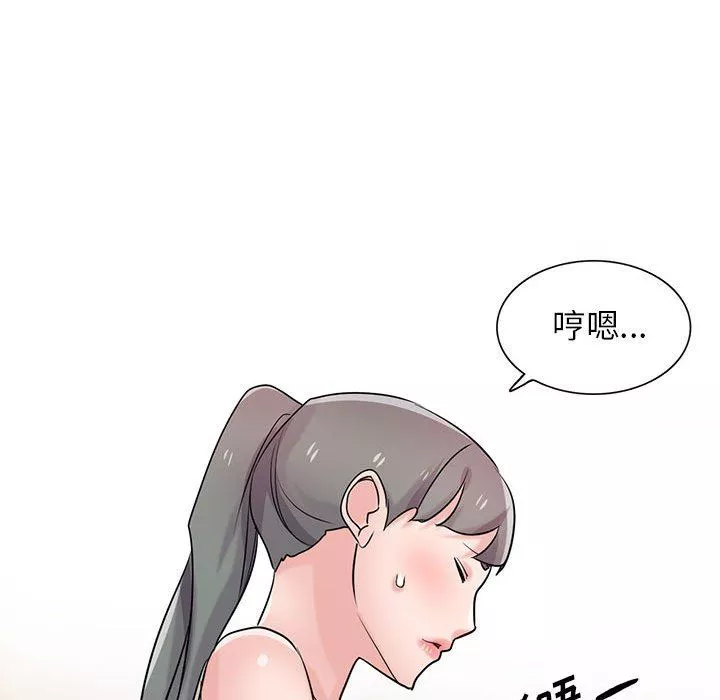 寄生姐妹第81話
