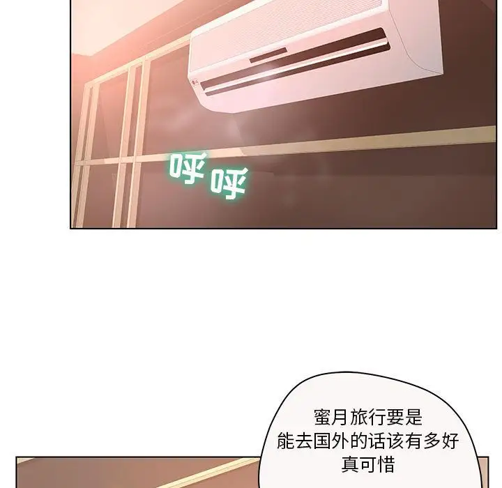 诬告第12章