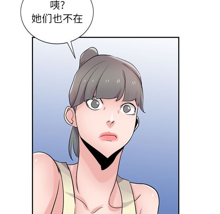 寄生姐妹第81话