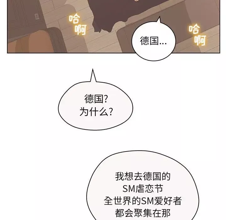 诬告第12章
