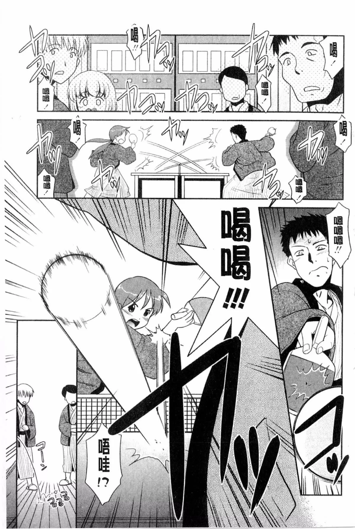 [貓玄]お姉ちゃんのココも気持ちいい[貓玄]お姉ちゃんのココも気持ちいい