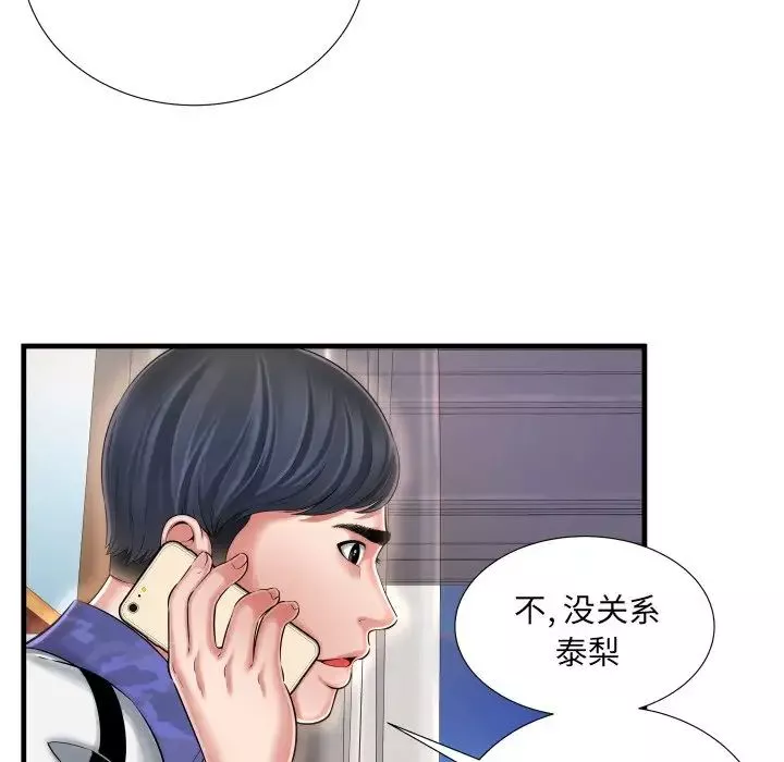 深淵第8话