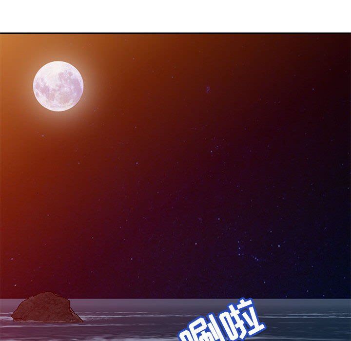 寄生姐妹第81话