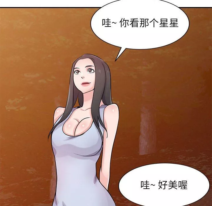 寄生姐妹-第81话 - 图片 133