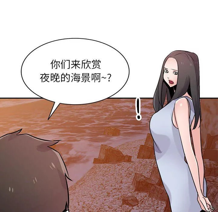 寄生姐妹第81話