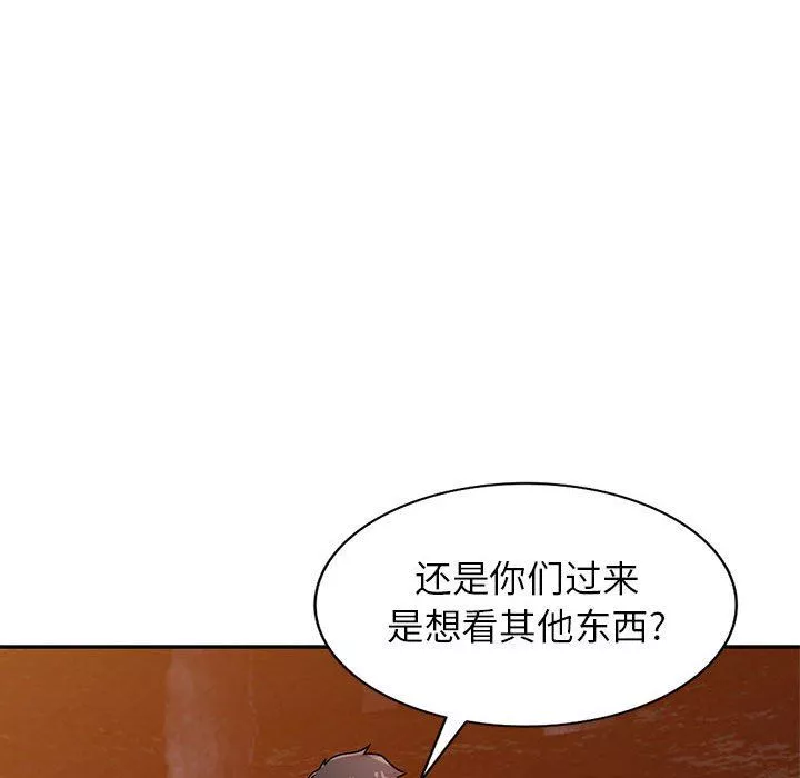 寄生姐妹-第81话 - 图片 138