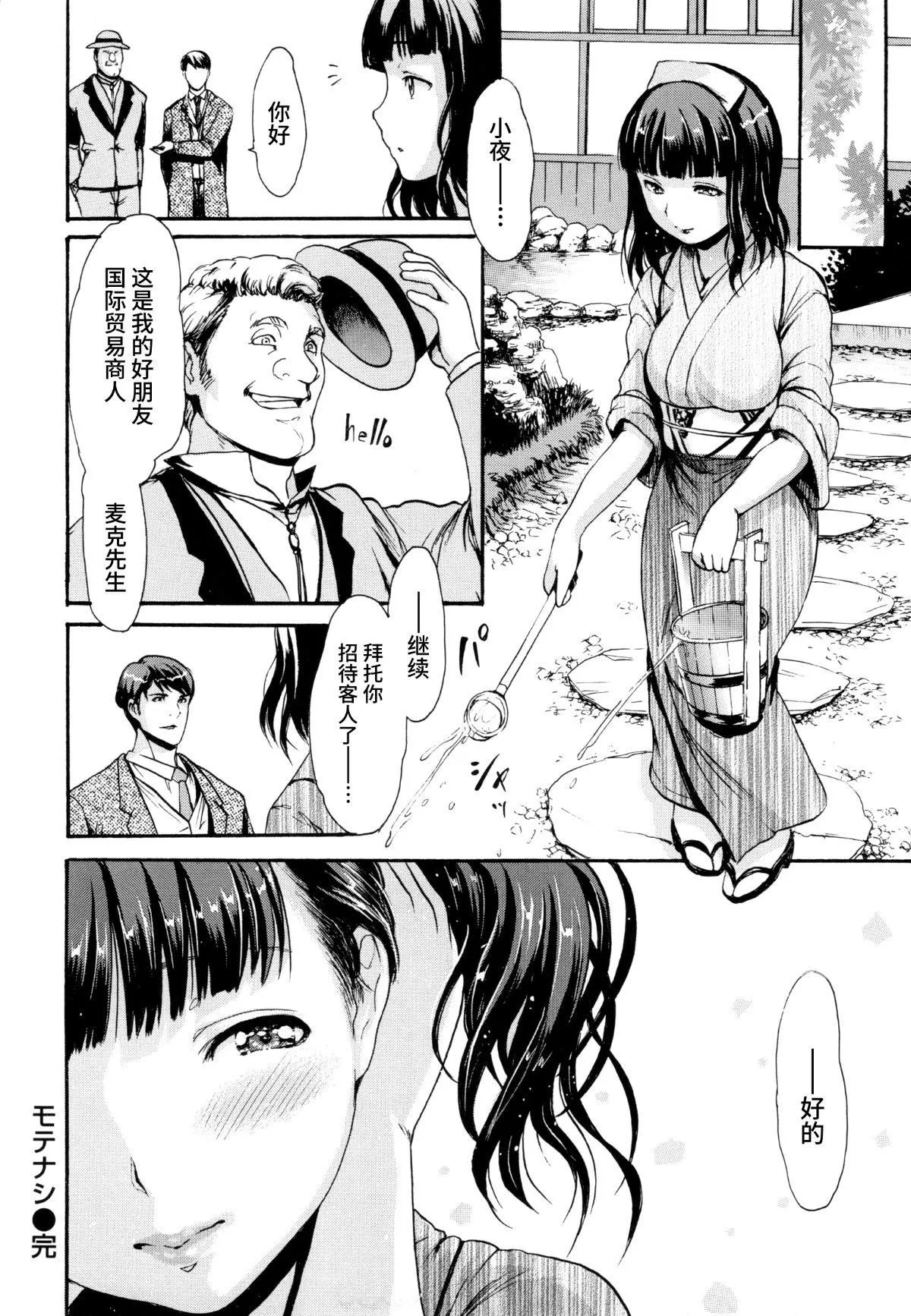 [いーむす・アキ]とろまんスタイル[無修正][いーむす・アキ]とろまんスタイル[無修正]