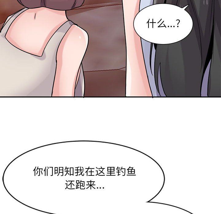 寄生姐妹第81话