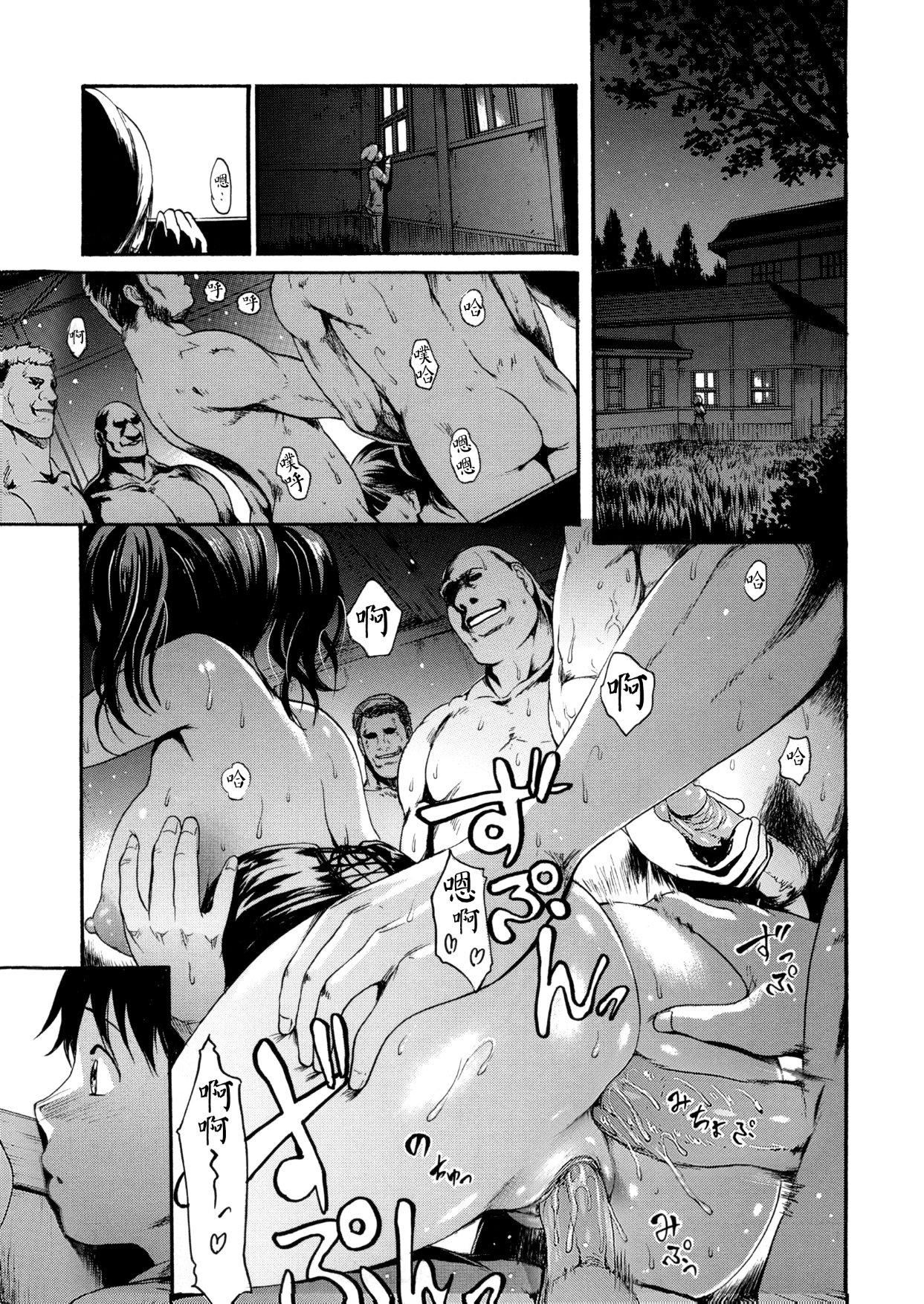 [いーむす・アキ]とろまんスタイル[无修正][いーむす・アキ]とろまんスタイル[无修正]