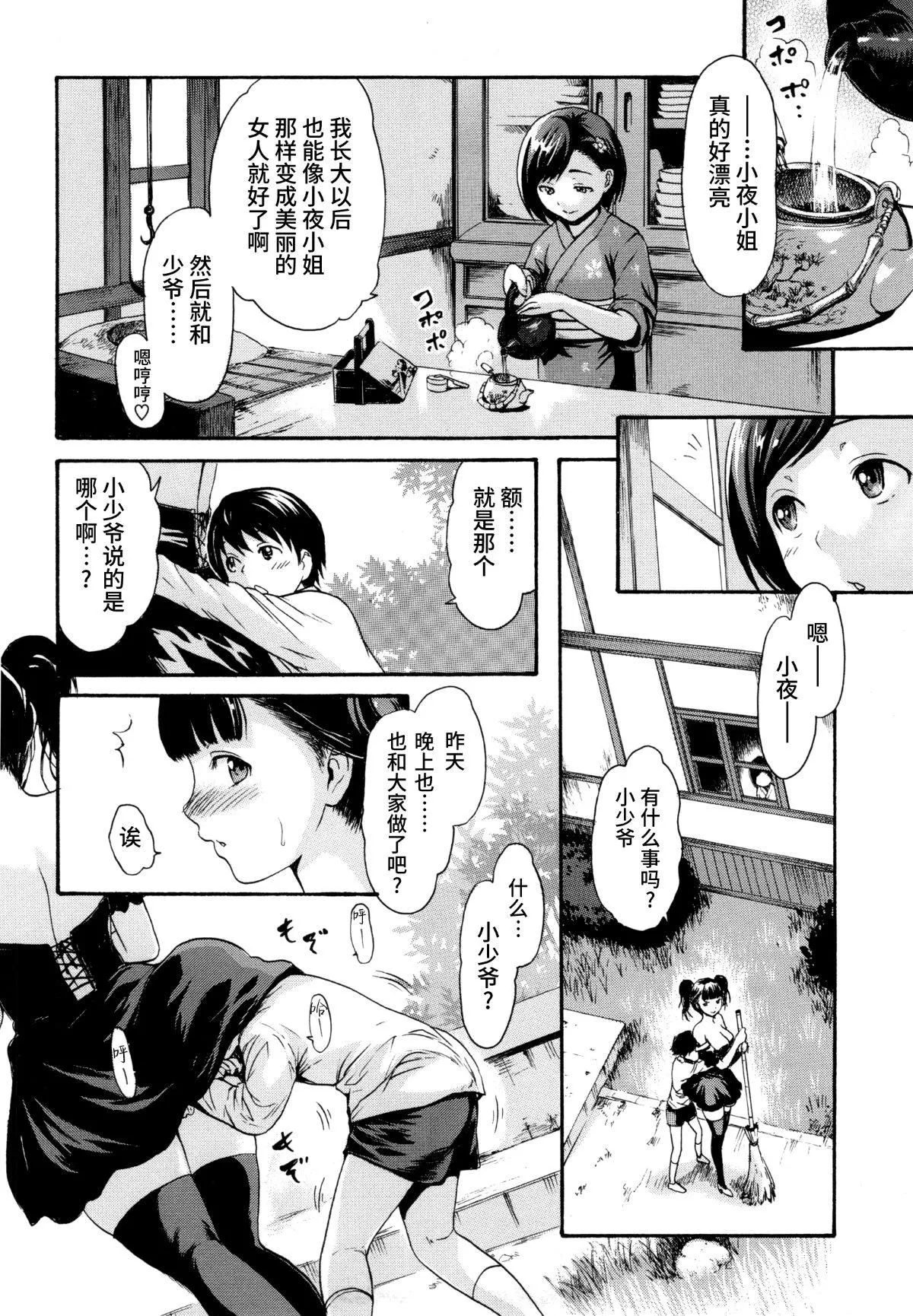 [いーむす・アキ]とろまんスタイル[無修正][いーむす・アキ]とろまんスタイル[無修正]
