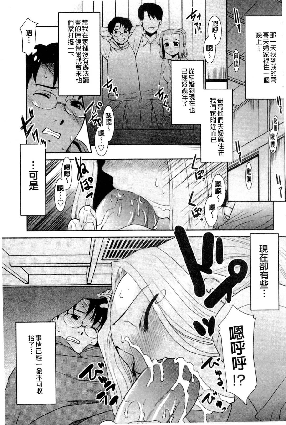 [猫玄]お姉ちゃんのココも気持ちいい[猫玄]お姉ちゃんのココも気持ちいい