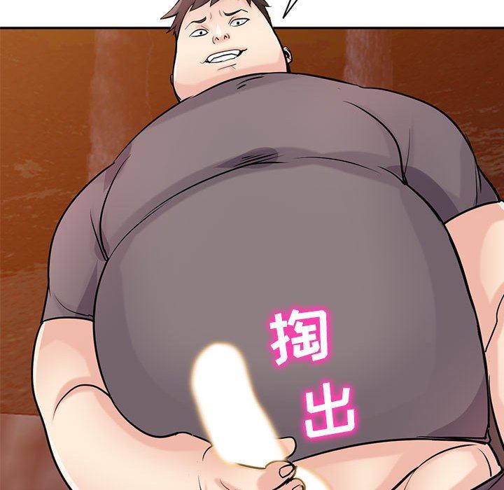 寄生姐妹第82话