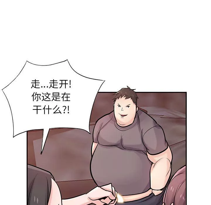 寄生姐妹-第82话 - 图片 19