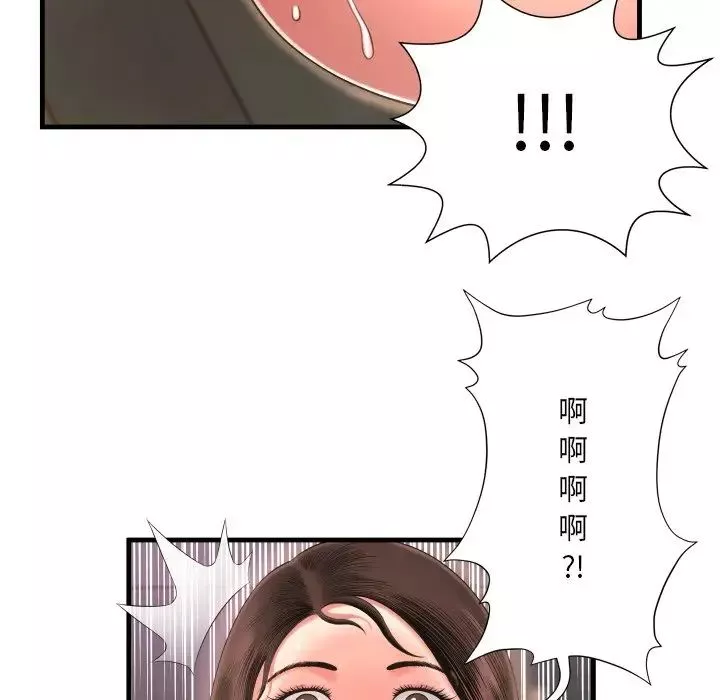 深渊-第8话 - 图片 69