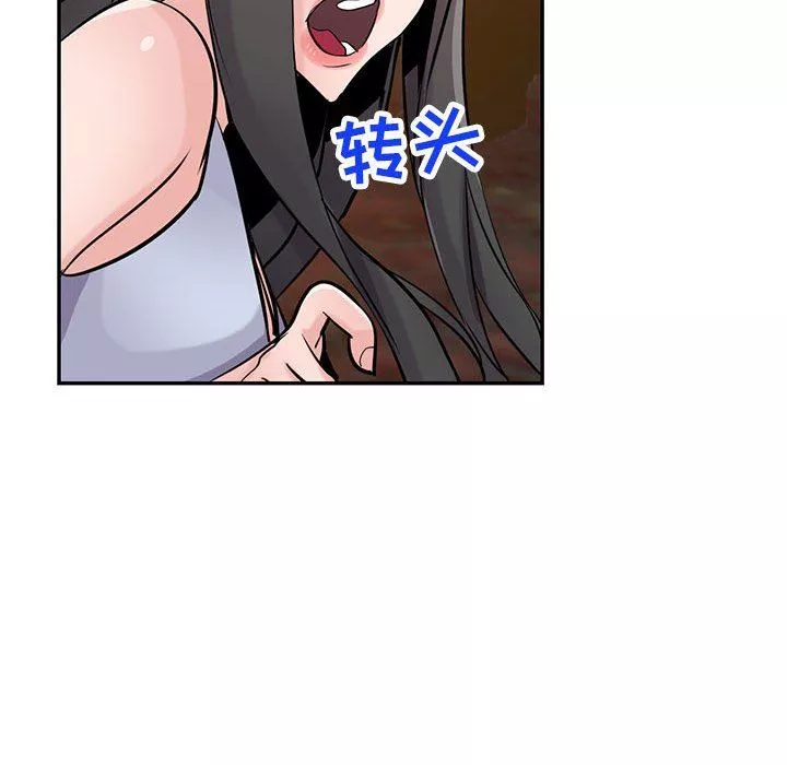 寄生姐妹-第82话 - 图片 32