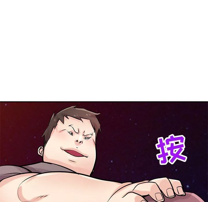 寄生姐妹第82話