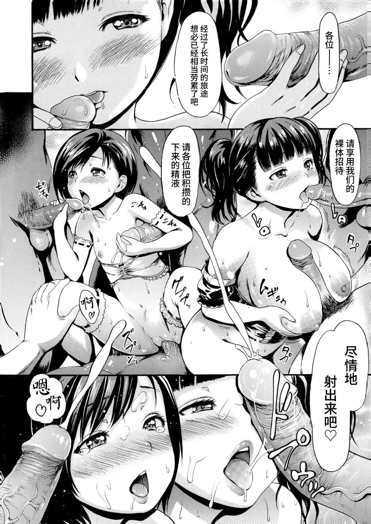 [いーむす・アキ]とろまんスタイル[無修正][いーむす・アキ]とろまんスタイル[無修正]
