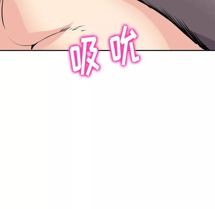 寄生姐妹第82話