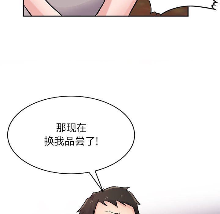 寄生姐妹第82话