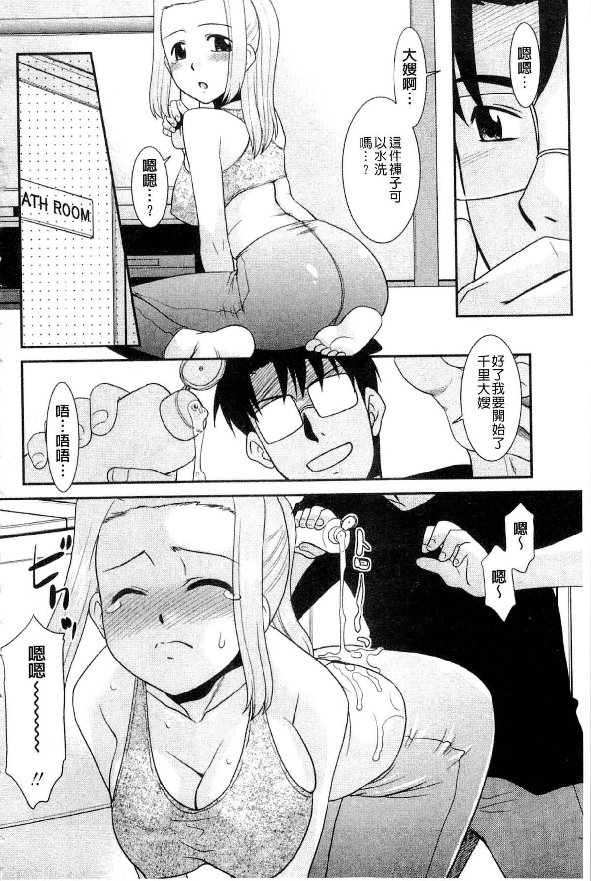 [貓玄]お姉ちゃんのココも気持ちいい[貓玄]お姉ちゃんのココも気持ちいい