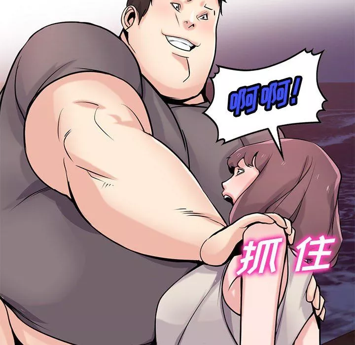 寄生姐妹第82話