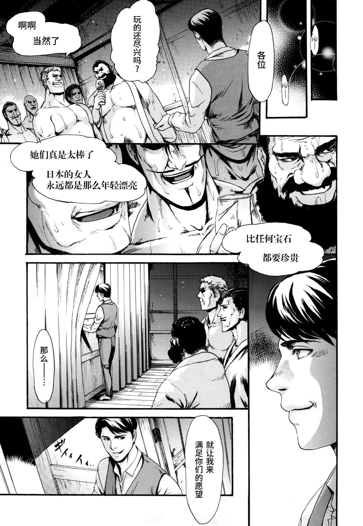 [いーむす・アキ]とろまんスタイル[无修正][いーむす・アキ]とろまんスタイル[无修正]