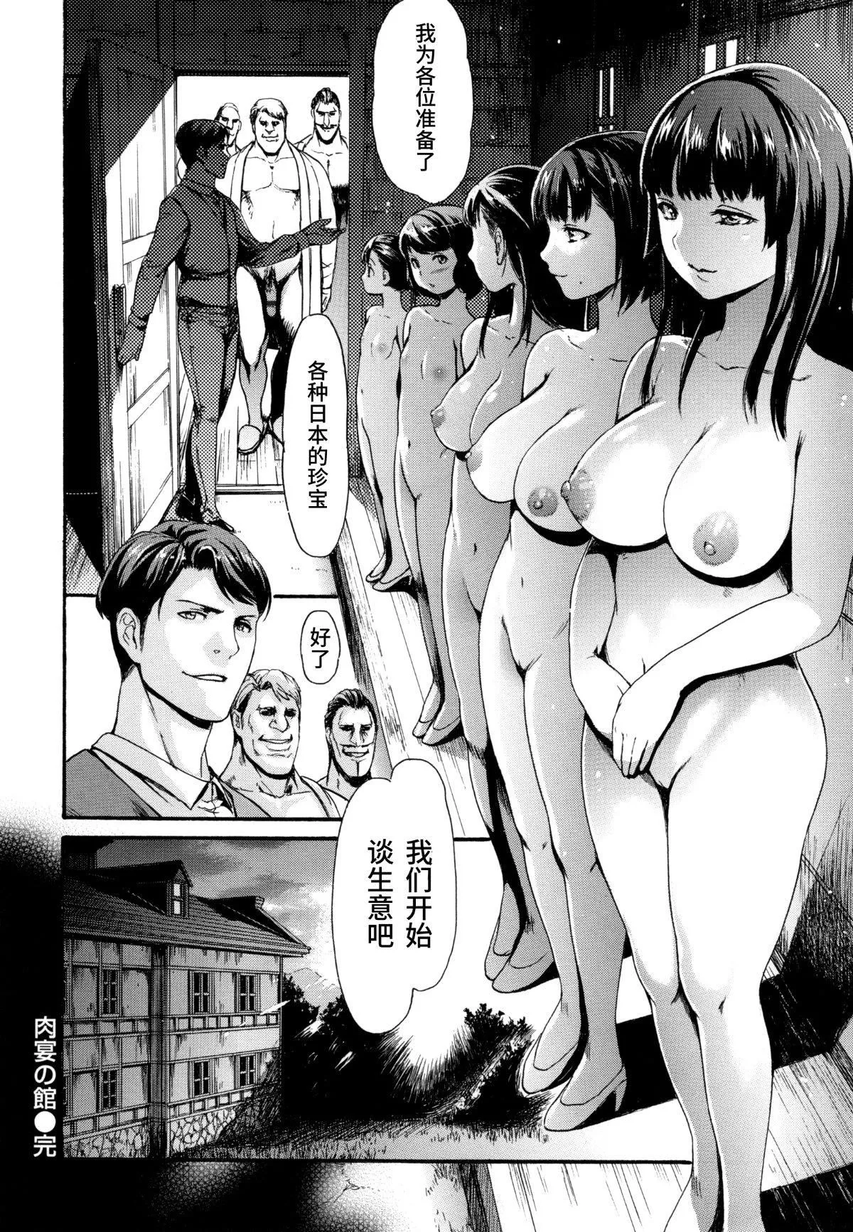 [いーむす・アキ]とろまんスタイル[无修正]-[いーむす・アキ]とろまんスタイル[无修正] - 图片 175