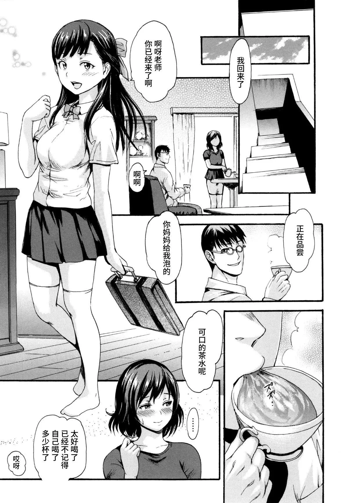 [いーむす・アキ]とろまんスタイル[無修正][いーむす・アキ]とろまんスタイル[無修正]