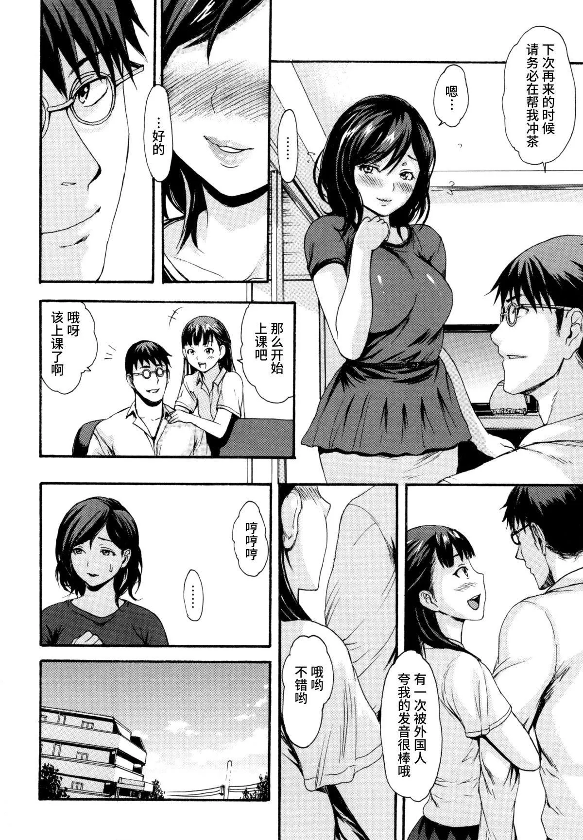 [いーむす・アキ]とろまんスタイル[无修正]-[いーむす・アキ]とろまんスタイル[无修正] - 图片 179