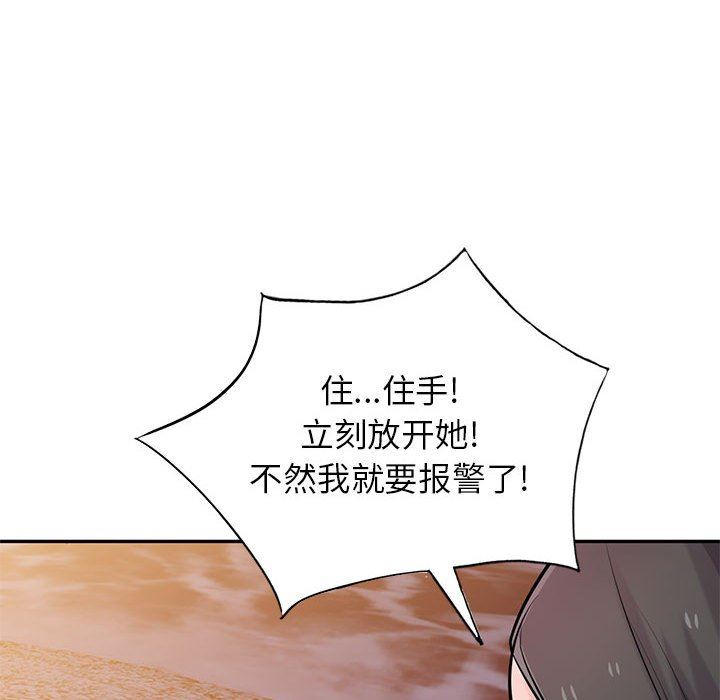 寄生姐妹第82話